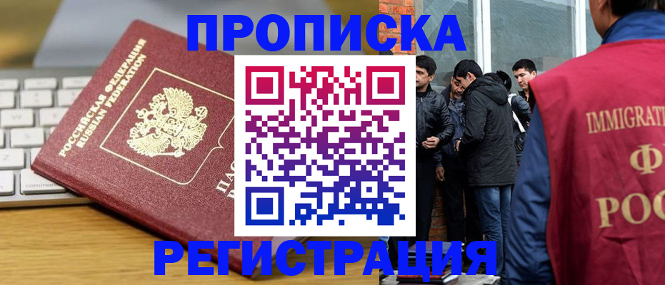 регистрация для дет. сада в Туапсе