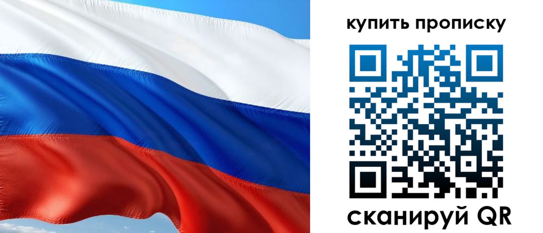 временная регистрация адрес в Туапсе