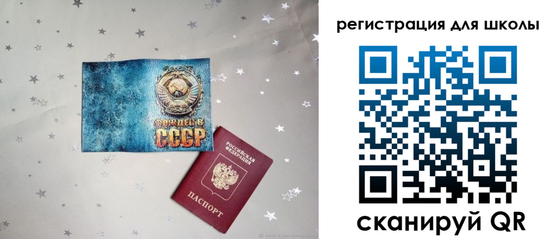прописка поиск в Туапсе
