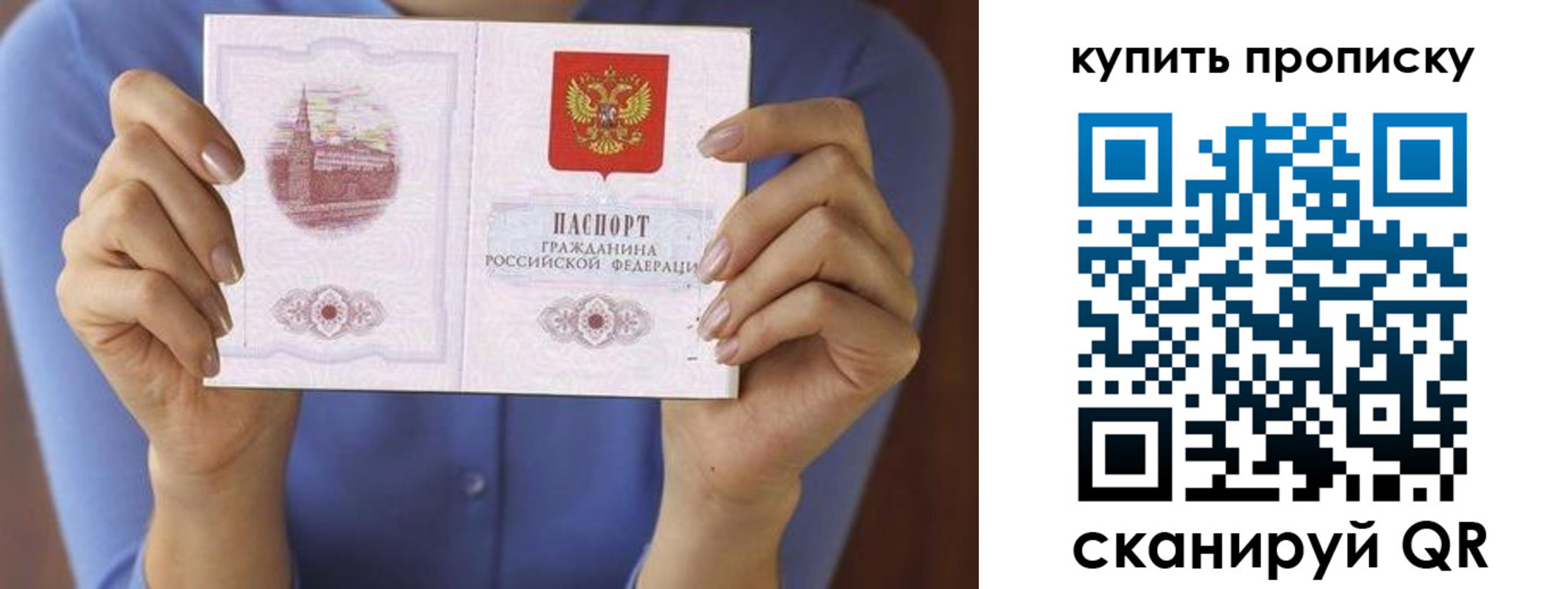 временная регистрация адрес в Туапсе