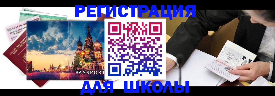 форма 3 в Туапсе