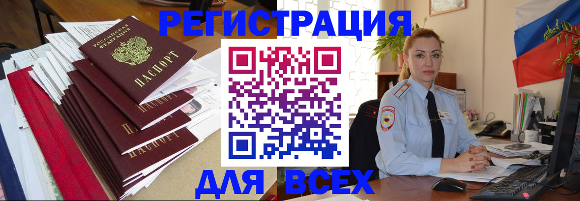 регистрация для школы в Туапсе