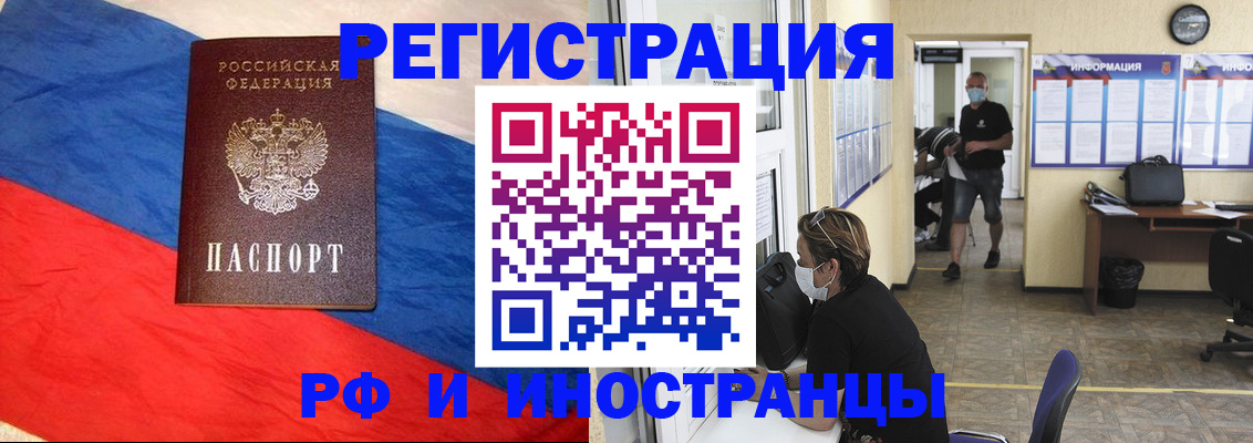 найти адрес прописки в Туапсе